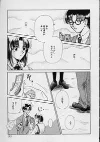 [Gotoh Akira] Erotomania ~Renai Mousou~