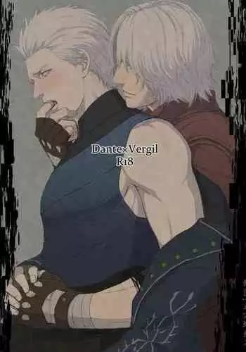 [Devil May Cry] Royal Guard (Dante X Vergil)