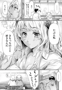 COMIC Mugen Tensei 2017-04 [Digital]