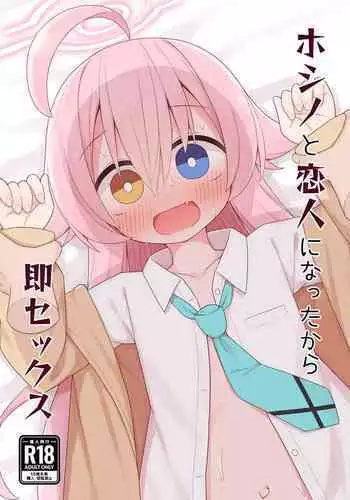 Yuri-chan de nukitaku nattakara