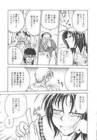 [Funabori Nariaki] Reijyou Hyakkaten