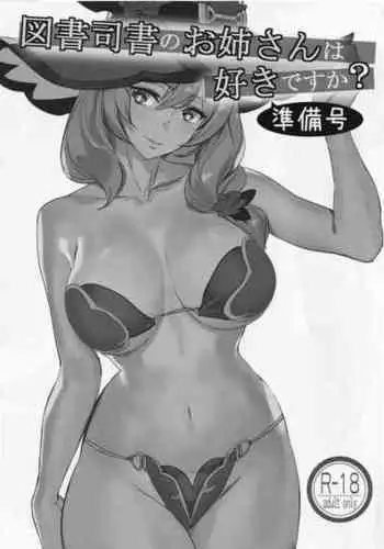 뷰티풀군바리CG