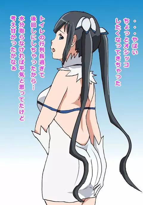 Cosplayer ga Satsueichuu ni Omorashi suru dake no Ohanashi