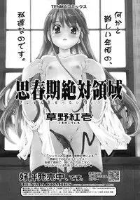 COMIC RiN 2008-02
