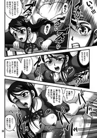 (C76) [Kuroyuki (Kakyouin Chiroru)] Milk Masters 2 (Yes! Precure 5)