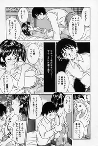 [Kinoshita Rei] Natsuriro Koi Koi Monogatari