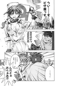 (C46) [Takashimada Store (Nori-Haru)] Nori-Haru