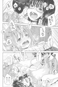 (C94) [Eroliya (Tamachi Yuki, iuro)] Eroliya 2018-SUMMER vol.19