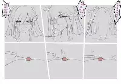 碧染2昼篇