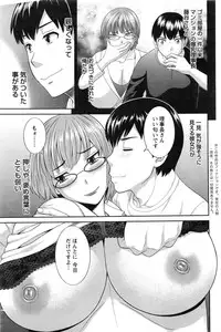 Action Pizazz DX 2016-02