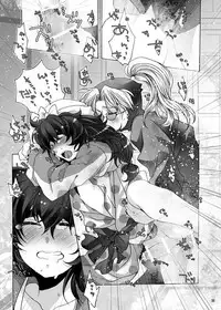 [Bicocattu (Azuteru.)] ご案内は終了ですよ (Nintama Rantarou) [Digital]