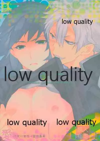 (超日輪鬼譚 2020) [アルチスト (加賀城)] 揉んで摘んで愛して (鬼滅の刃)