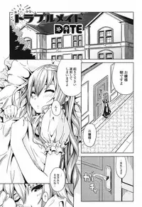 [Anthology] Futanari Excellent! 5
