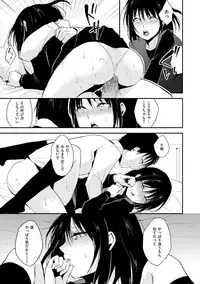 [Anthology] Tama to Nadeshiko [Digital]