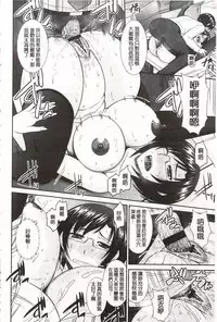 [Hatakeyama Tohya] Toshiue Invitation | 年上美淫女的邀請函 [Chinese]