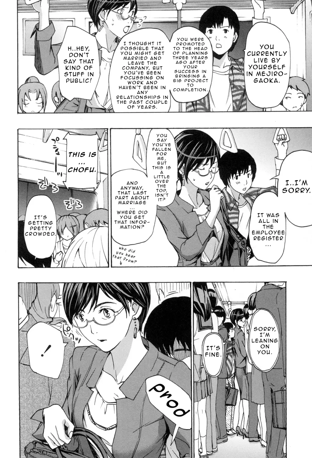 Oneesan to Aishiacchaou! | Making Love with an Older Woman {Junryuu}