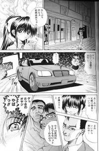 Angel Club 2000-03