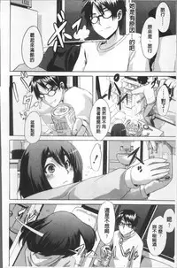 [ShindoL] TSF Monogatari [Chinese]