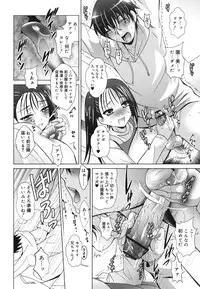 [Arino Hiroshi] Imouto ga Hentai de... Komaru!