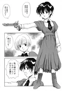 [Anthology] Pure Petit Vol. 16