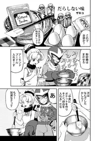 [Web再録] メタブルのエロ本２冊・他