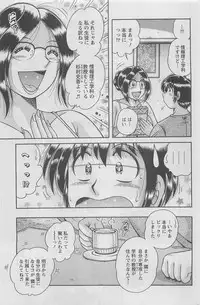 Action Pizazz DX 2008-05