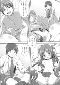 (C81) [Art Jam (osm, Mitsumaro, Ichikawa Michi)] DenMan 24ji ~ 5jikanme ~