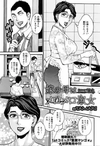 ANGEL Club 2016-01