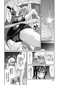 [Inoue Yoshihisa] Mazocian