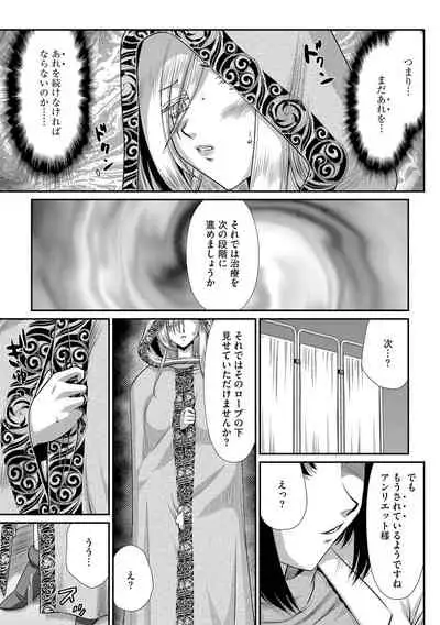 G-Edge Vol. 024
