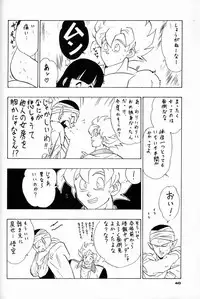 (C44) [Ganso Sonoda Ya (Various)] Chousen Ame Ver.04