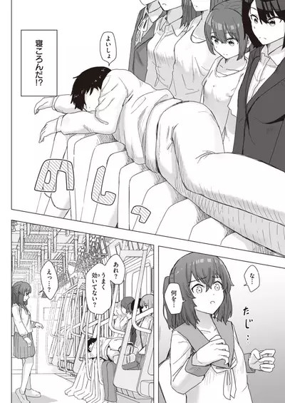 WEEKLY Kairakuten 2021 No.21