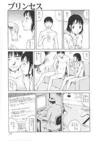 [Tamaoki Benkyo] Sex 2000