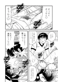 WEB Bazooka Vol.24