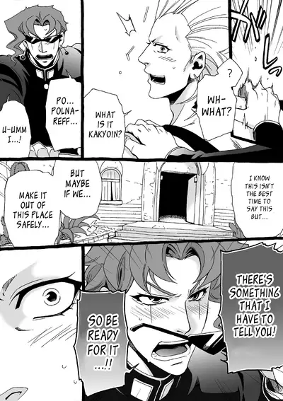Mago Haji Jii wo Aishisugiteru | Grandson loves his Grandfather too much