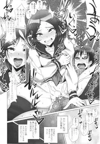 Girls forM Vol. 01