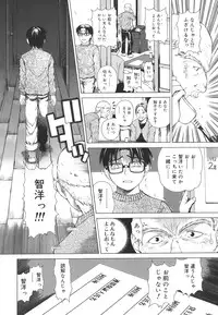 [Tokie Hirohito] Re-Start
