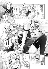 COMIC RiN 2011-07
