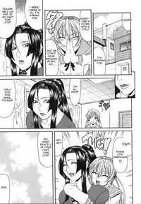 [Gura Nyuutou] Escape [English] [Decensored]