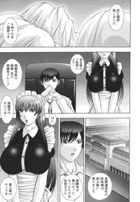 [Masamura Kai] Baku Sokomade-Icchau!?