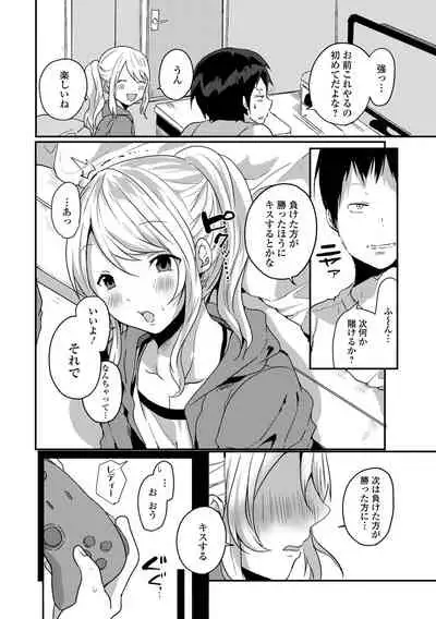 Otoko no musume datte koi shitai ndesuga!