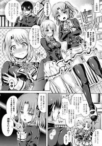 COMIC Unreal 2015-08 Vol. 56