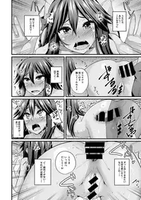 [Shotenin Matori] Gal no Ongaeshi Ch. 1-3