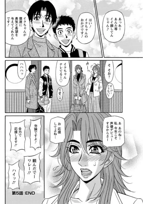 Action Pizazz DX 2017-03
