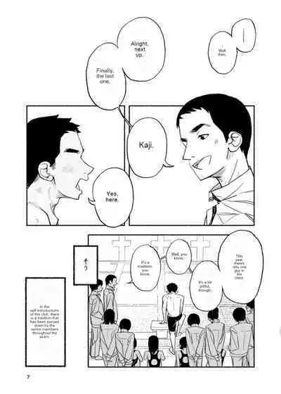 Zenra Jiko Shoukai | Stark Naked Self Introduction