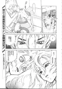 COMIC Muga 1999-05