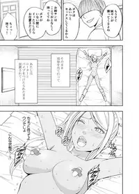 [Crimson Comics (Carmine)] Imouto no Kareshi ni Moteasobare Hitobanjuu Ikasare Tsuzuketa Watashi