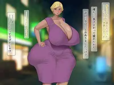 Youbo to Jitsubo