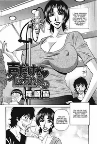 [Ozaki Akira] Koe dake de Icchau [English] [erc]