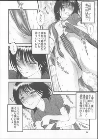 [RPG Company 2 (Yoriu Mushi)] Kuri Hiroi Soushuuhen